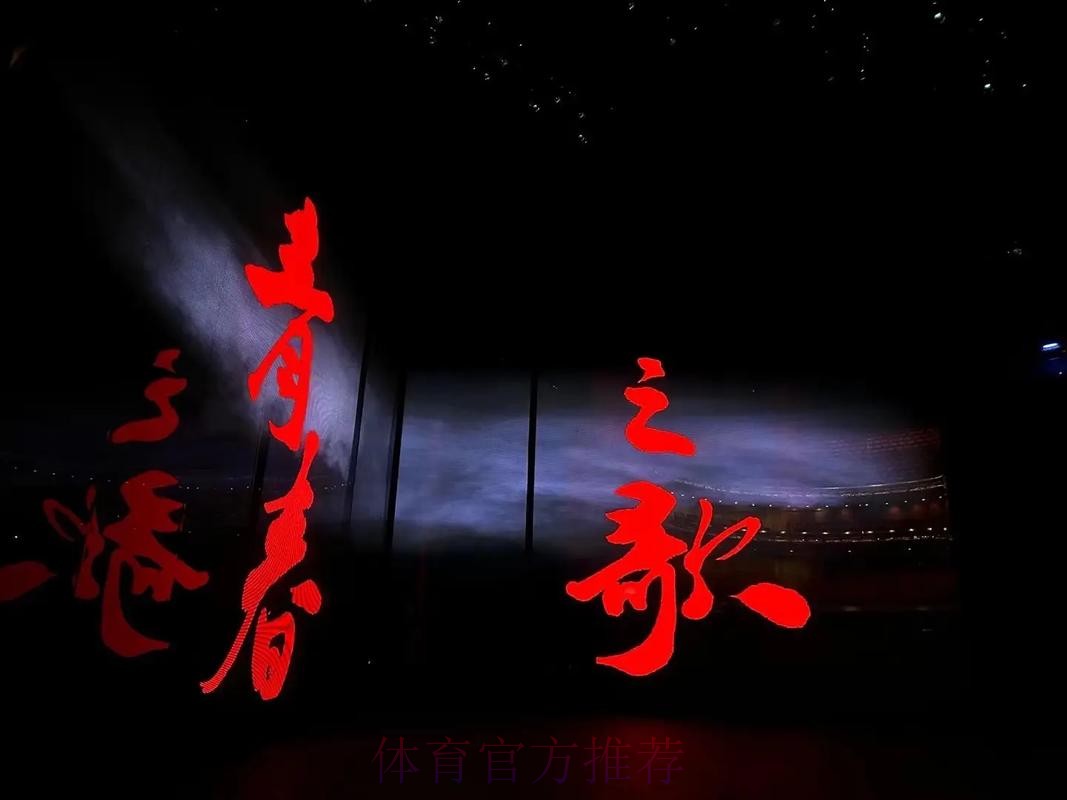 2020中甲专刊： 第二十期《青春版呼和浩特唱“燃”保级之歌》